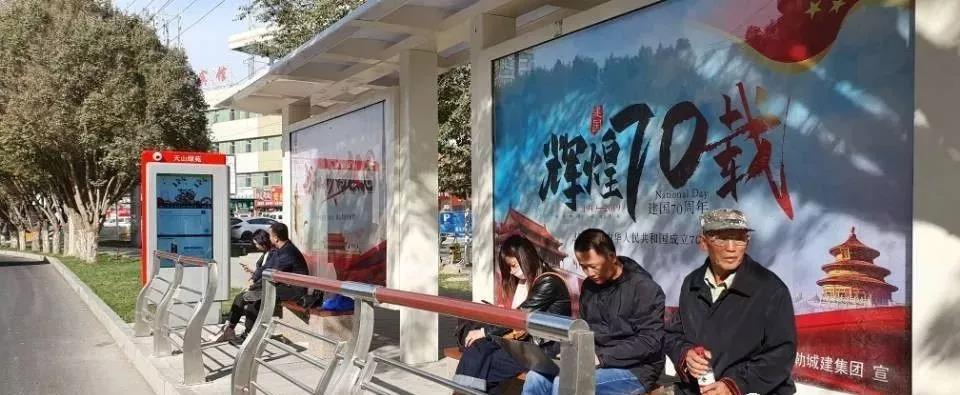 智慧公交候車亭，公交站臺