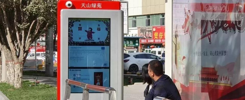 智能公交候車亭，公交站牌